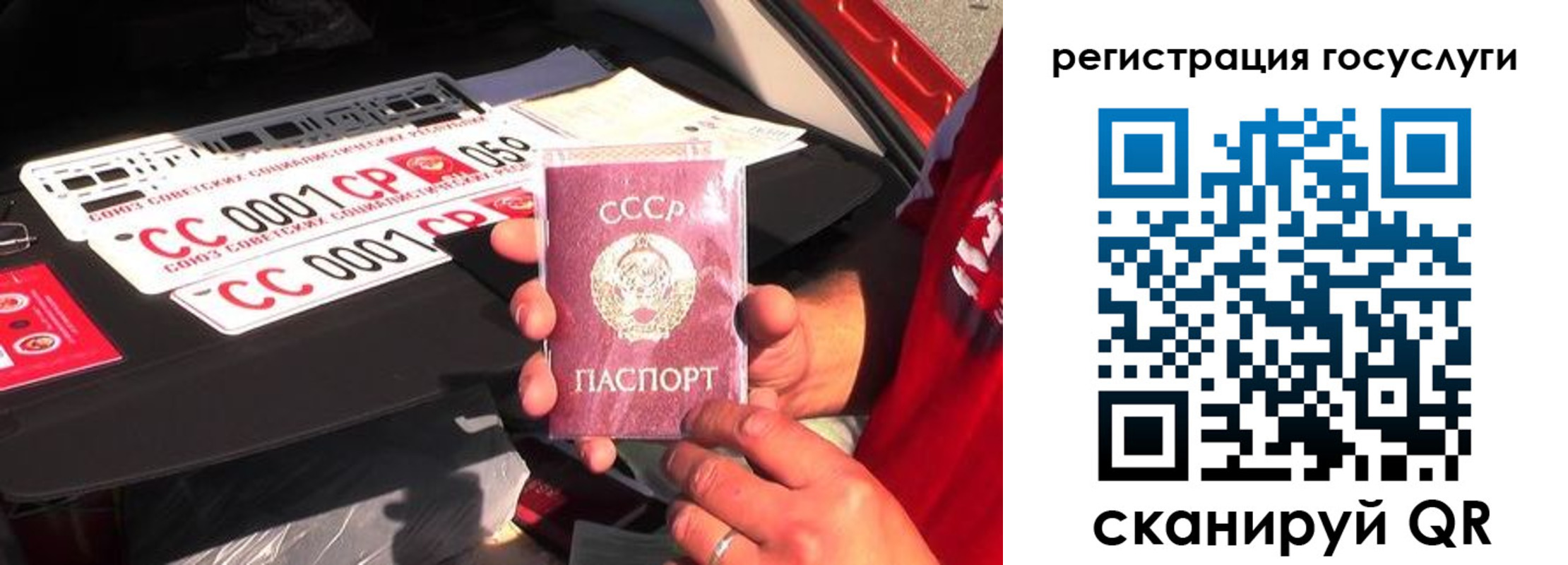 регистрация в Абазе
