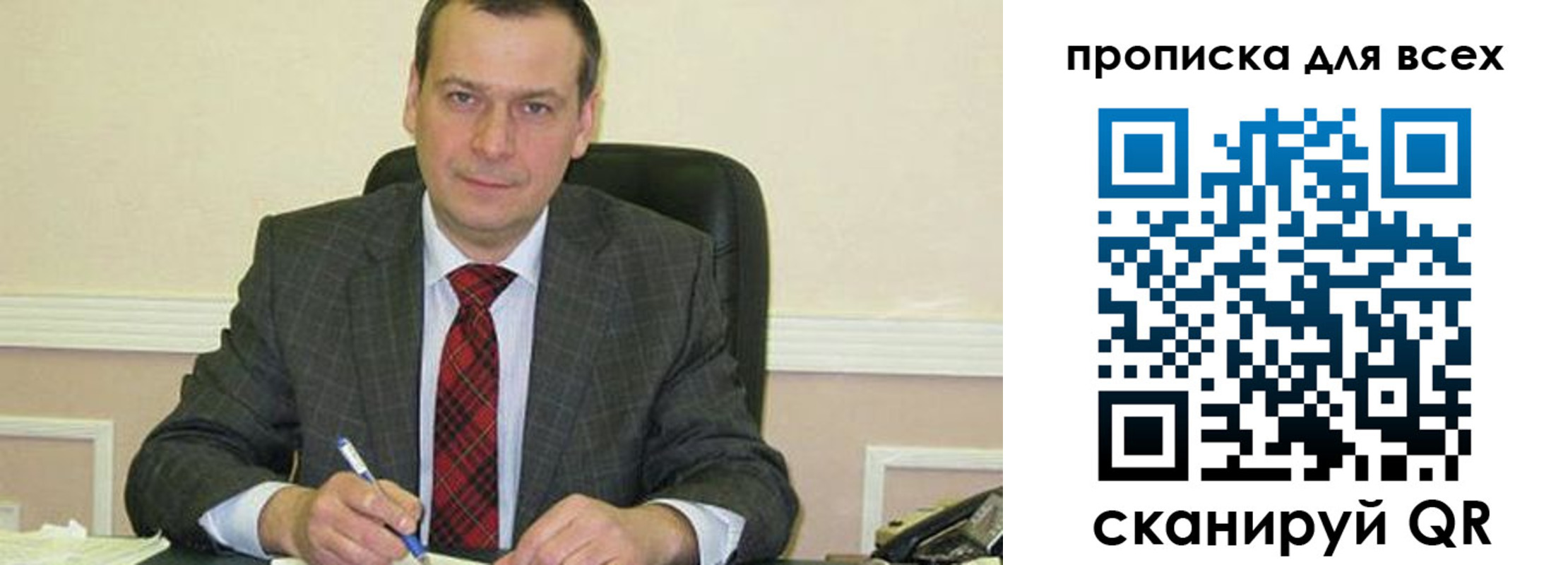 временная регистрация надежно в Абазе